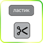 РАЗРЕЗАЕМ КВАДРАТ